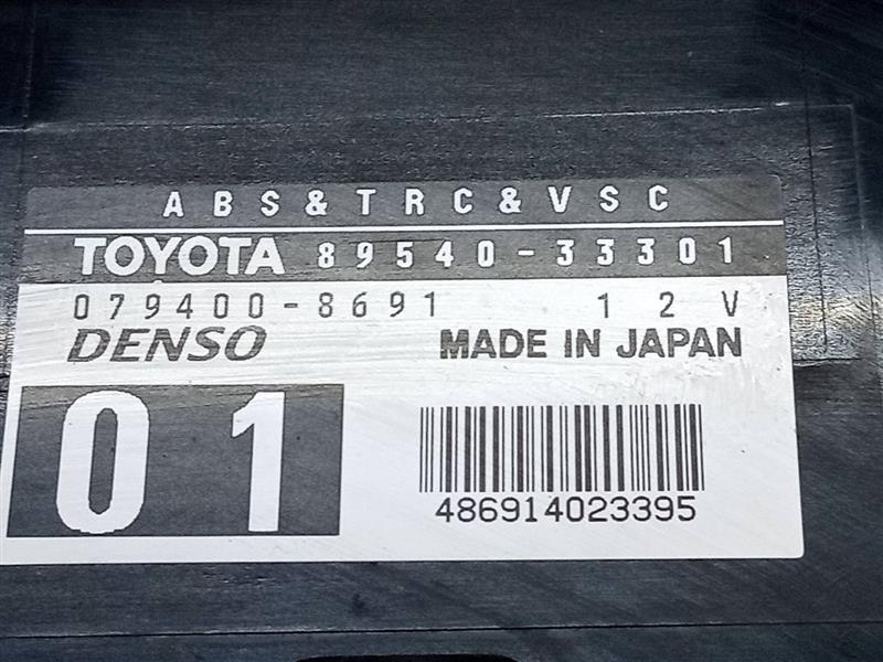 2003 LEXUS ES300 6cyl Gasoline 3.0 Chassis Cont Mod - 142070 — photo 3