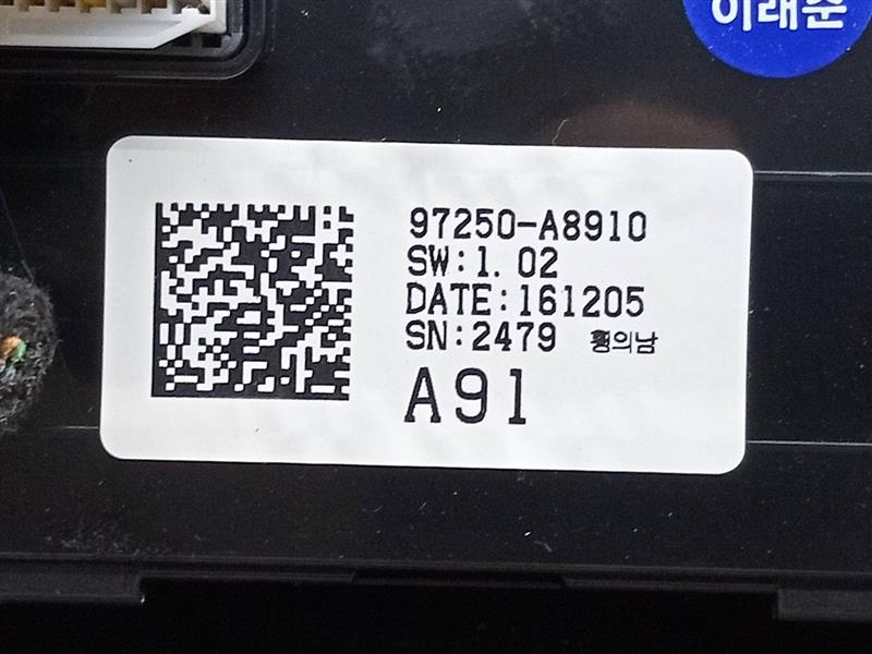 2017 KIA OPTIMA 4cyl Electric 2.0 Radio Audio - 149713 — photo 5