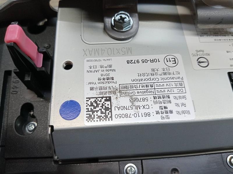 2019 LEXUS NX300 2.0L 4cyl Turbo Gasoline Info-GPS-TV Screen - 173263 — photo 6