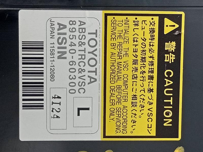 2004 LEXUS GX470 8cyl Gasoline 4.7 Chassis Cont Mod - 18308 — photo 4