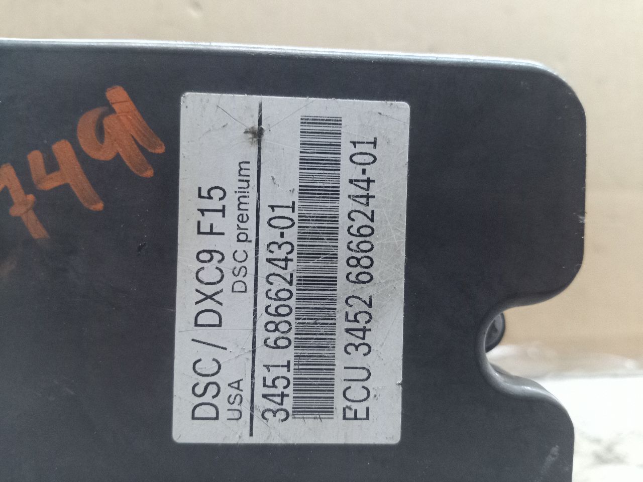 2014 BMW X5 Anti-lock Brake Pts - 220896 — photo 7