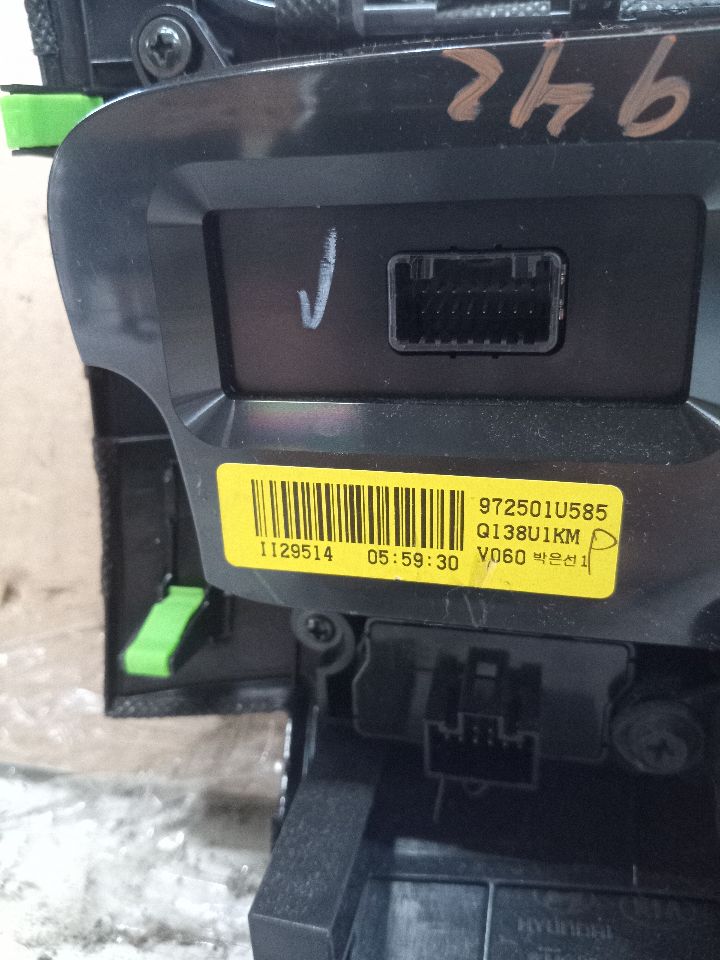 2014 KIA SORENTO 6cyl Gasoline 3.3 TEMP CONTROL - 246117 — photo 5