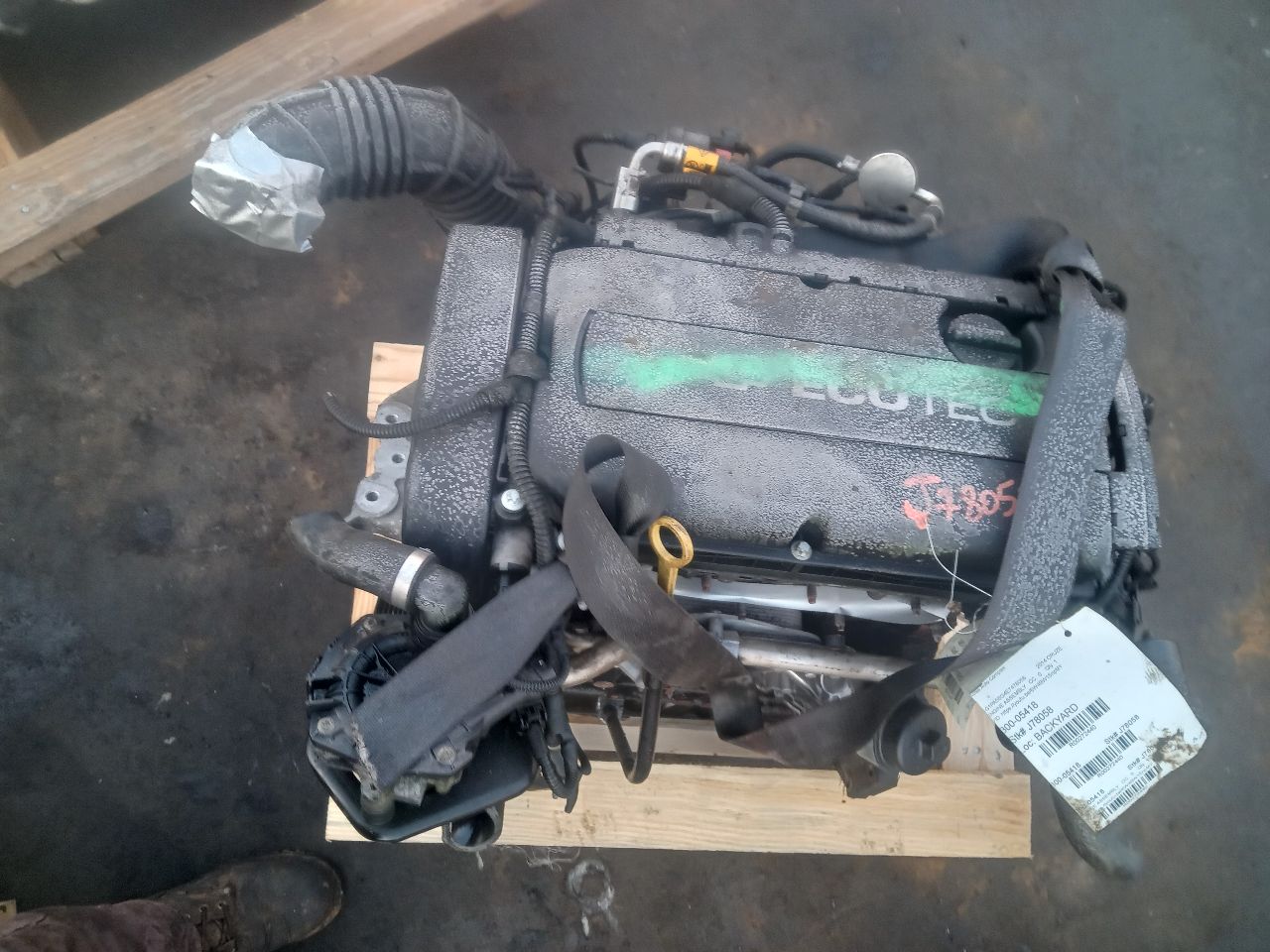 2014 CHEVROLET CRUZE 4cyl Gasoline 1.8 LWE ENGINE ASSEMBLY - 272440