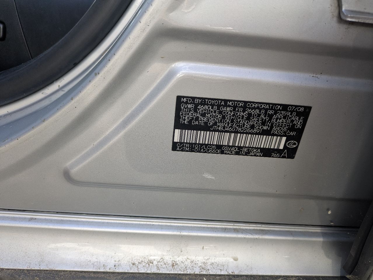 2008 LEXUS ES350 6cyl Gasoline 3.5 Fuse Box, Engine - 364773