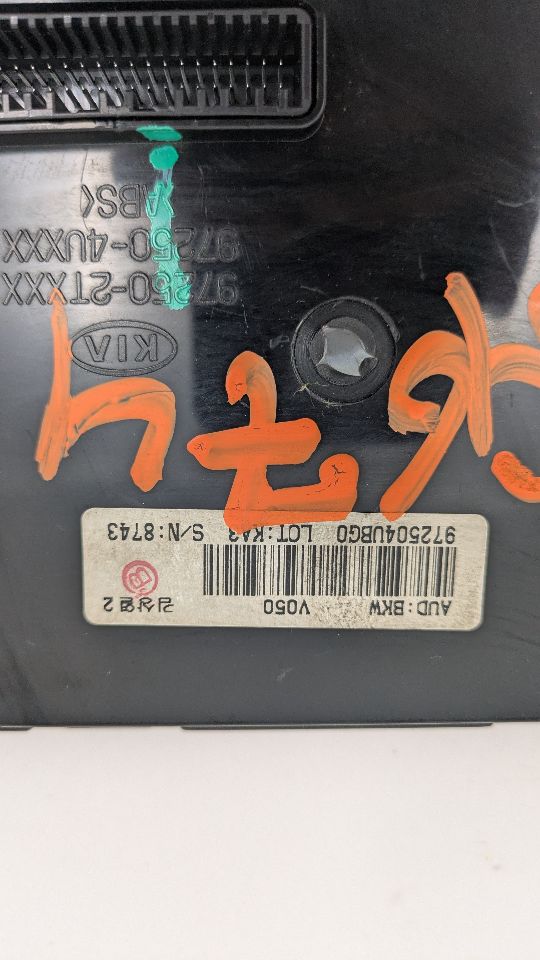 2015 KIA OPTIMA 4cyl Hybrid 2.4 TEMP CONTROL - 365887 — photo 6