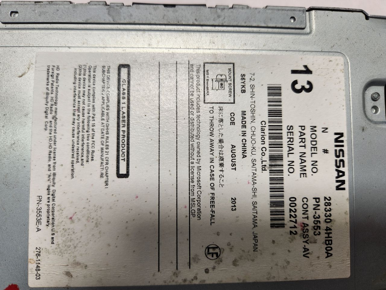 2014 INFINITI Q50 6cyl Gasoline 3.7 Radio Audio - 390391 — photo 2