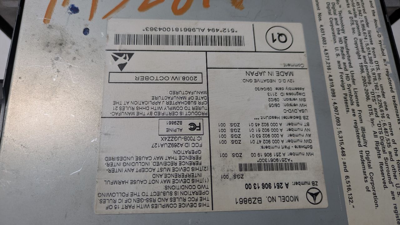 2009 MERCEDES-BENZ R-CLASS 6cyl Diesel Turbo 3.0 Radio Audio - 393343 — photo 4