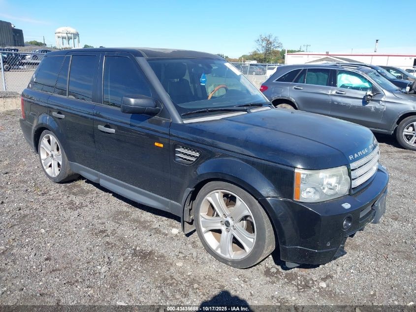2006 LAND ROVER RANGE ROVER SPORT 8cyl Supercharged 4.2 Turbo-Supercharger - 397403