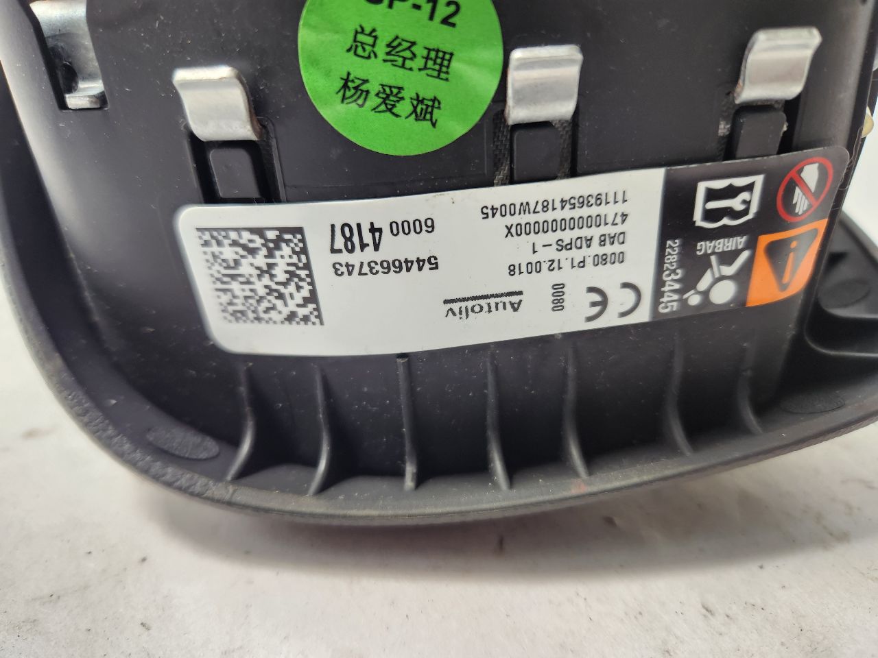 2020 BUICK ENCORE GX 1.3L 3cyl Turbo Gasoline Left AIR BAG - 401498 — photo 3