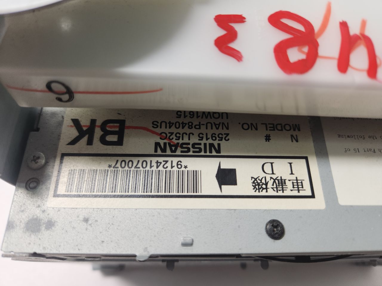 2010 INFINITI G37 6cyl Gasoline 3.7 Radio Audio - 410246 — photo 3