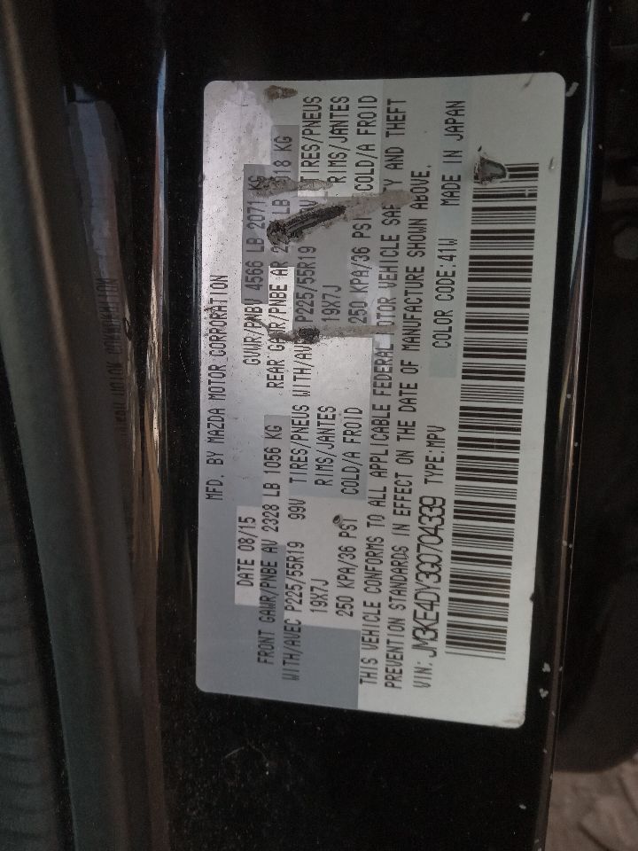 2016 MAZDA CX-5 4cyl Gasoline 2.5 DOHC STEERING GEAR RACK - 426394 — photo 1