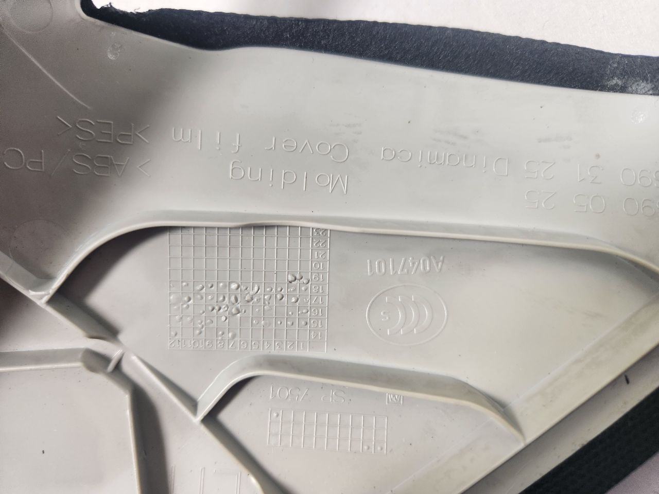 2019 MERCEDES-BENZ E-CLASS A Pillar - 441126 — photo 5