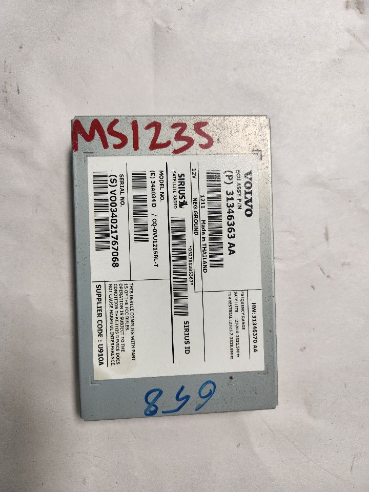 2012 KIA OPTIMA Radio Audio - 443577 — photo 1