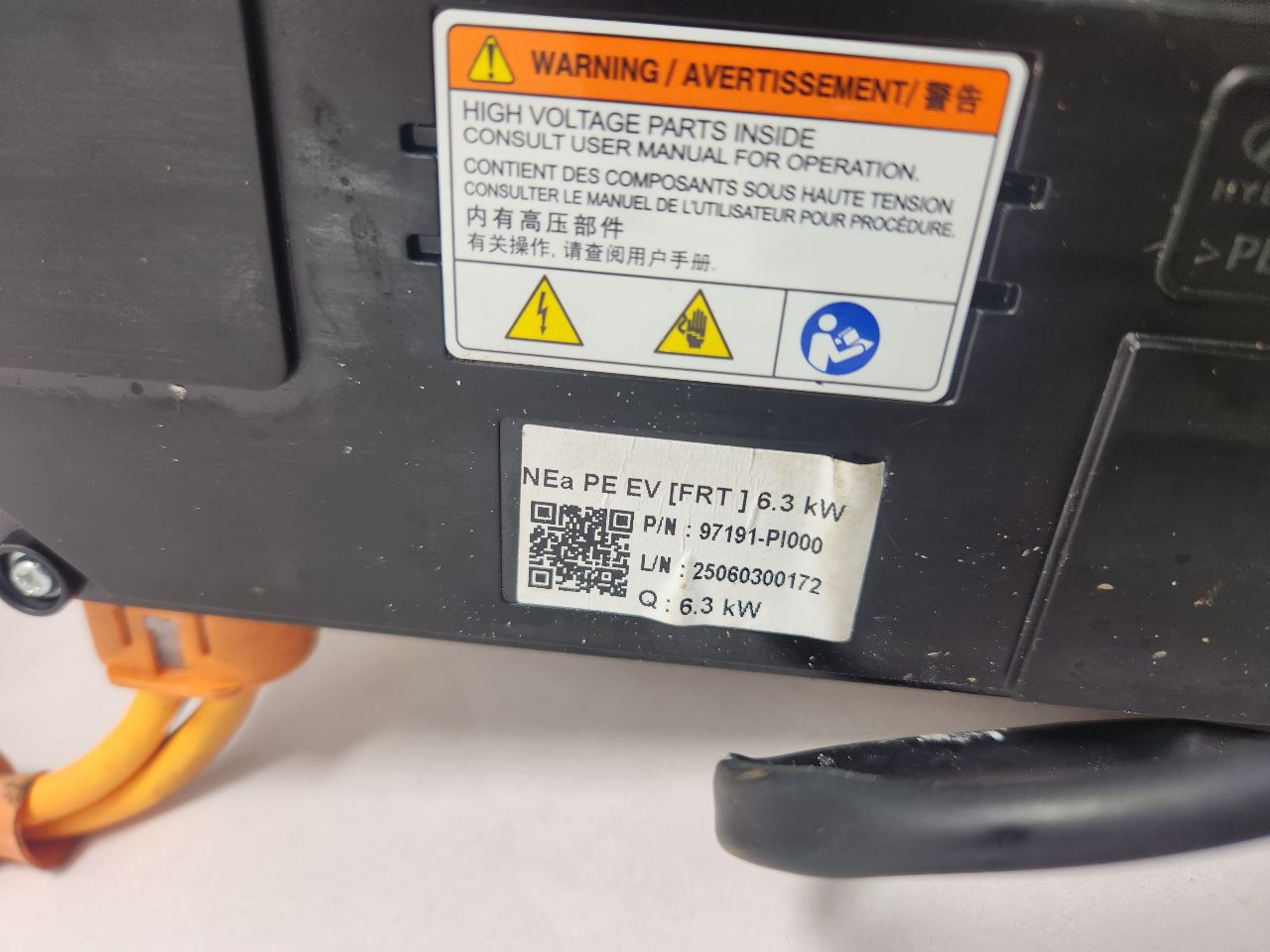 2025 HYUNDAI IONIQ 5 HEATER ASSEMBLY - 444237 — photo 3