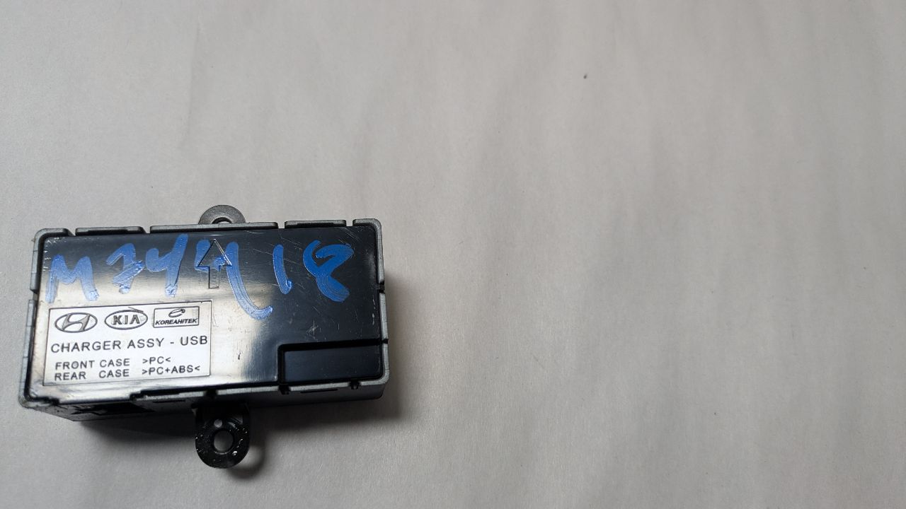 2023 KIA SORENTO MISC ELECTRICAL - 454396 — photo 1