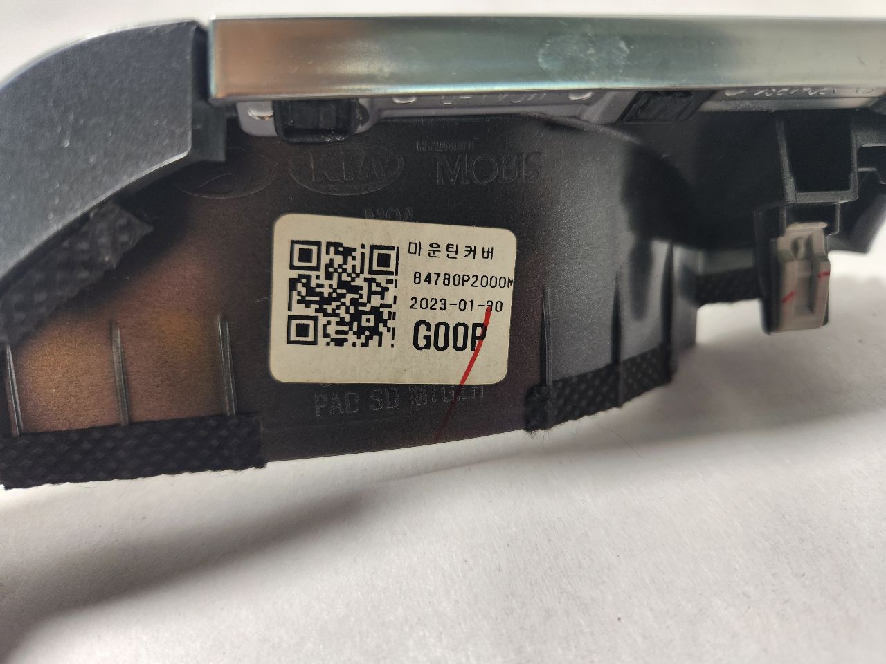 2023 KIA SORENTO INTERIOR TRIM PANEL - 454467 — photo 3