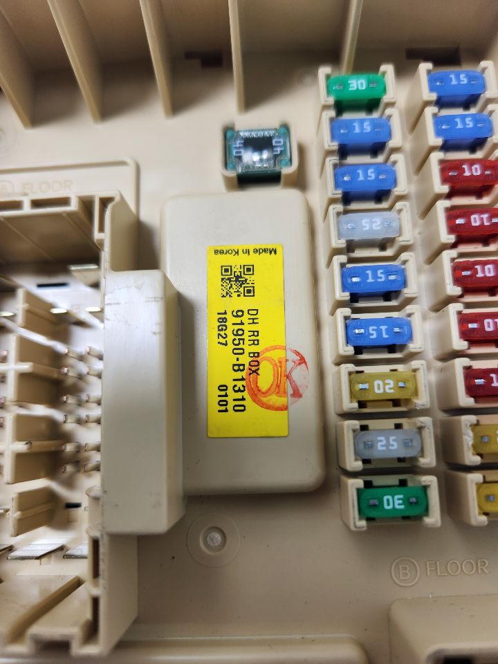 2019 GENESIS G80 Fuse Box, Engine - 455561 — photo 2