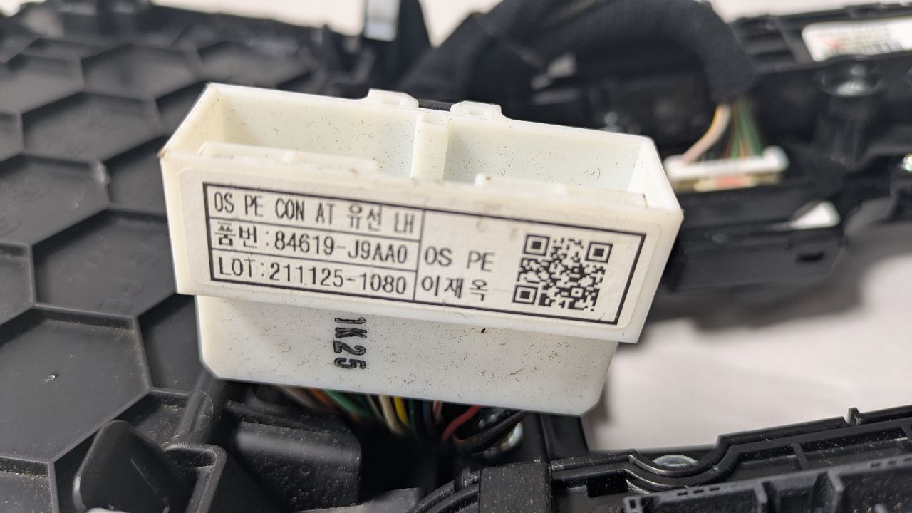 2022 HYUNDAI KONA Console, Front - 455877 — photo 6