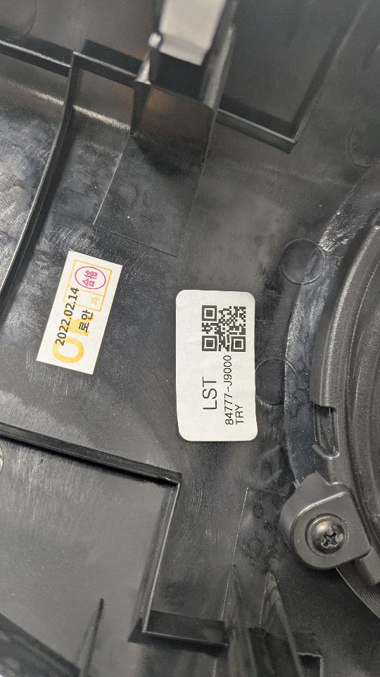 2022 HYUNDAI KONA DASH PANEL - 455878 — photo 4