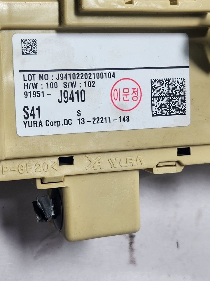 2022 HYUNDAI KONA Fuse Box, Engine - 455891 — photo 2