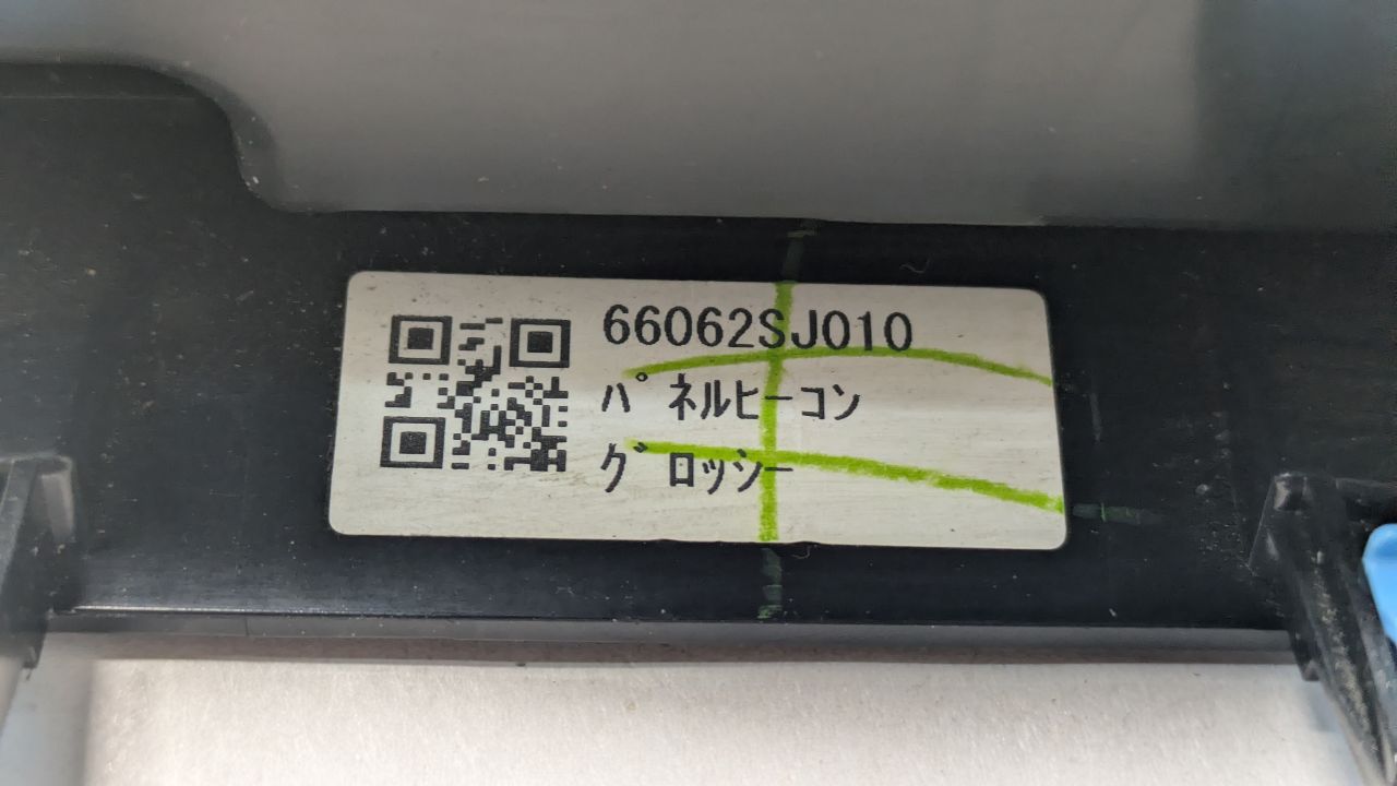 2023 SUBARU FORESTER 2.5L 4cyl Gasoline COMPLETE INTERIOR - 462360 — photo 4