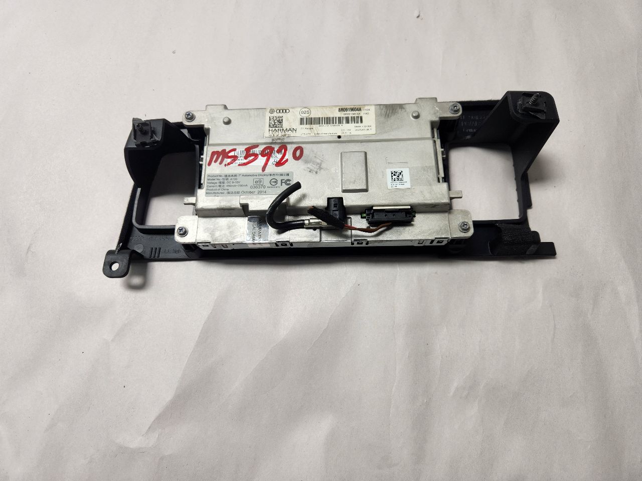2015 AUDI Q7 Info-GPS-TV Screen - 464265 — photo 2
