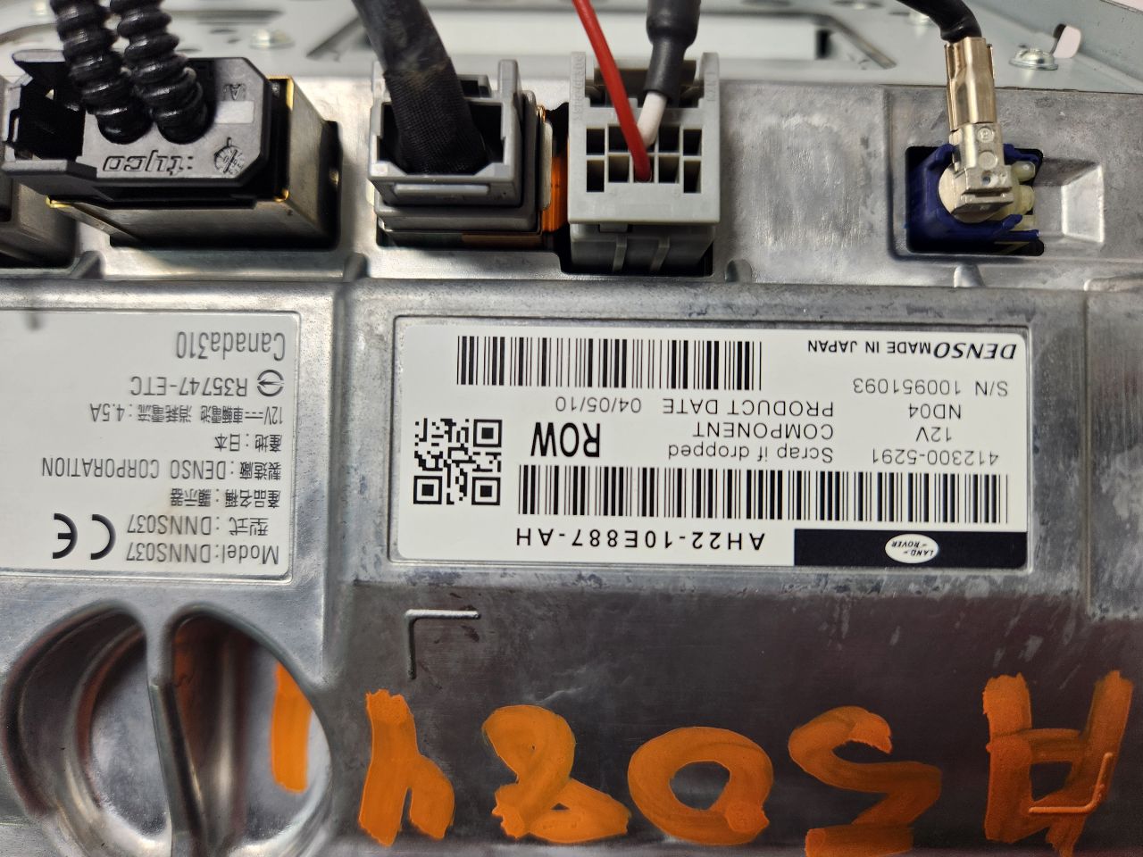 2010 LAND ROVER LR4 Info-GPS-TV Screen - 467875 — photo 7
