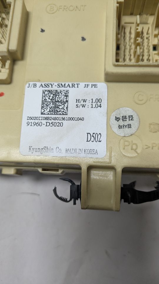 2019 KIA OPTIMA Fuse Box, Engine - 467952 — photo 2