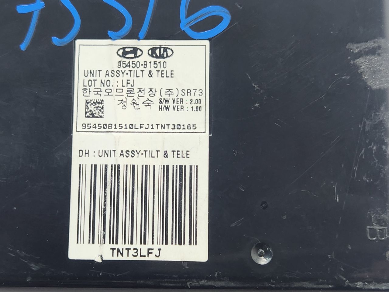 2017 GENESIS G80 Chassis Cont Mod - 473257 — photo 5