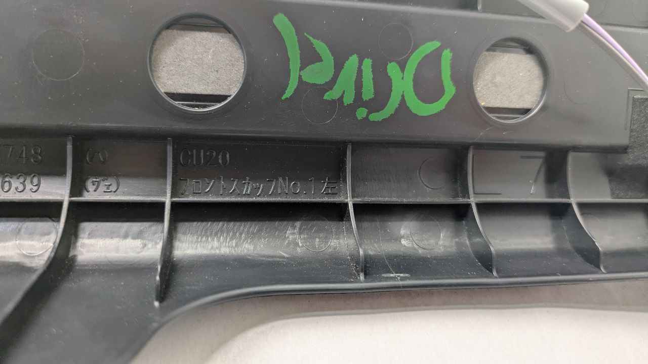 2023 TOYOTA VENZA Body Parts, Misc. - 474855 — photo 4