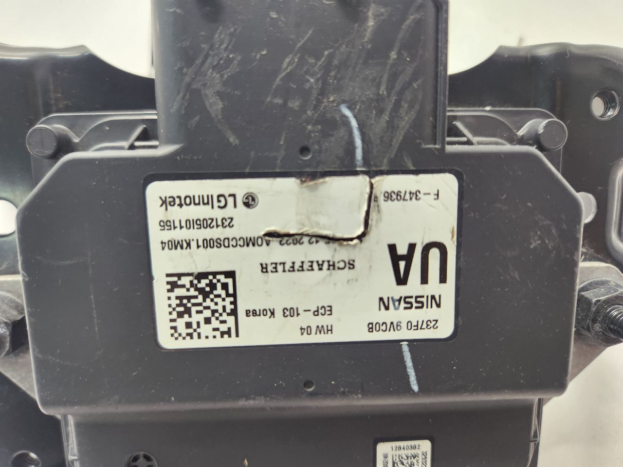 2024 NISSAN VERSA Eng/Motor Cont Mod - 475665 — photo 3