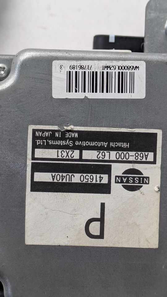2013 INFINITI G37 Eng/Motor Cont Mod - 489826 — photo 2